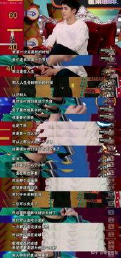陈思诚吃瓜视频,揭秘娱乐圈幕后真相