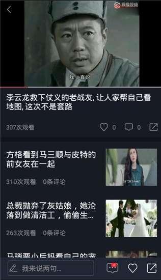 带你吃瓜悲伤视频大全,盘点那些令人心碎的吃瓜瞬间