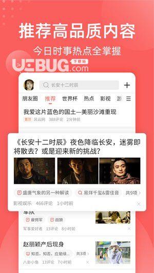 全民网红吃瓜合集视频,网红吃瓜合集，揭秘娱乐圈幕后真相