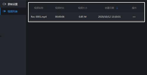 直播间吃瓜录屏怎么录视频,视频生成与内容概述
