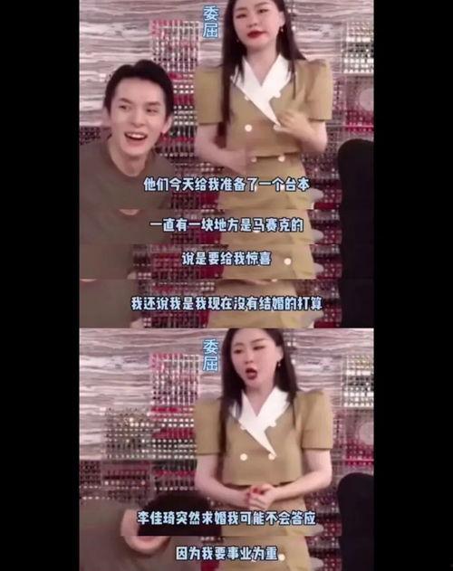 新恋情吃瓜视频,明星甜蜜互动，吃瓜群众热议不已