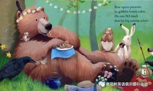 吃瓜小熊韩国情侣视频网站,吃瓜小熊带你领略异国浪漫