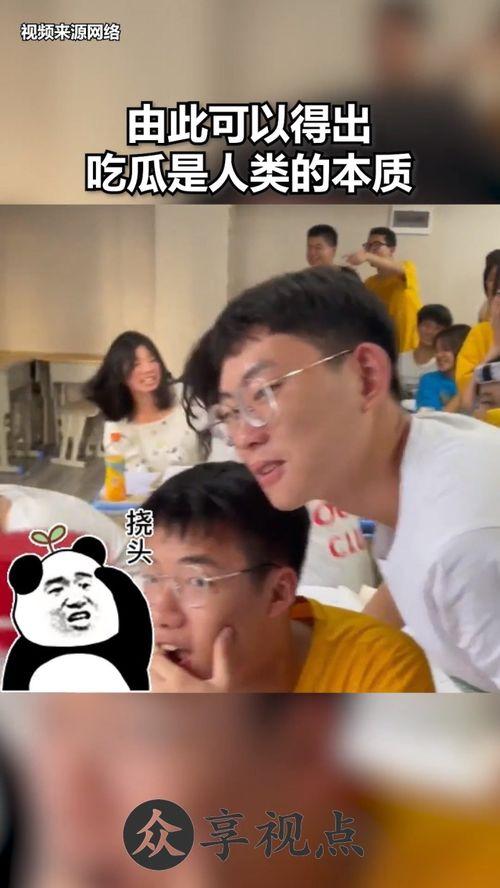 人的本质就是吃瓜视频,窥探人性本质的趣味窗口