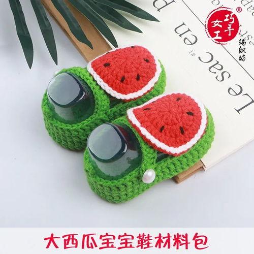 小孩子吃土瓜视频教程,儿童土瓜制作教程视频