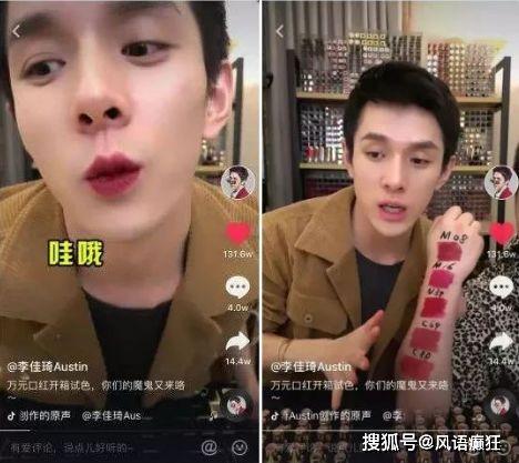 抖音吃瓜男的被抓视频,真相令人震惊