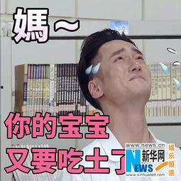 吃瓜昵称搞笑视频男生,搞笑视频中的吃瓜男生，带你领略欢乐时光