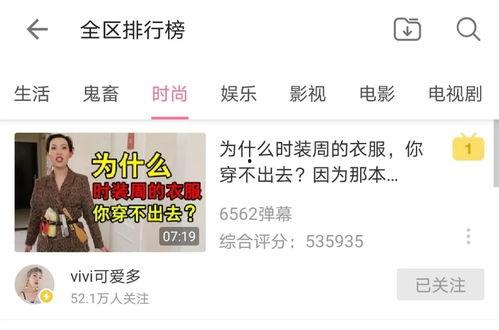 抖音吃瓜视频博主,带你领略网络热点的幕后故事