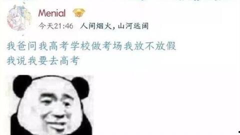 吃瓜看沙雕视频网站大全,吃瓜看片一网打尽